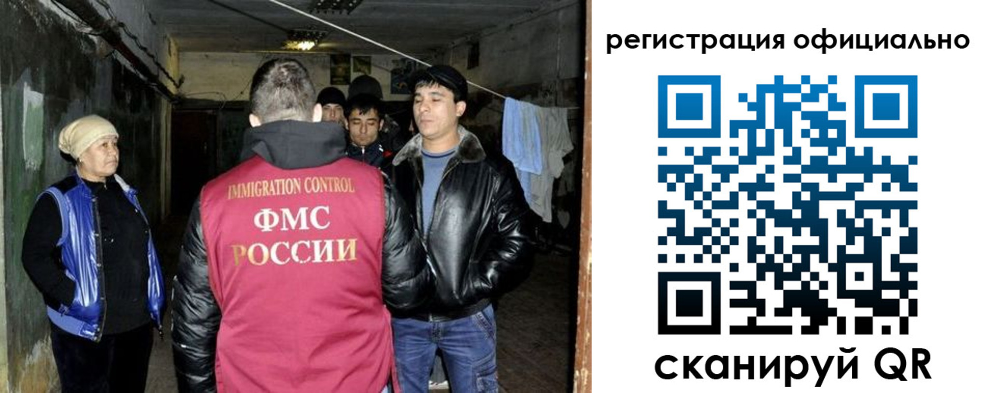 временная регистрация гарантия в Мамадыше