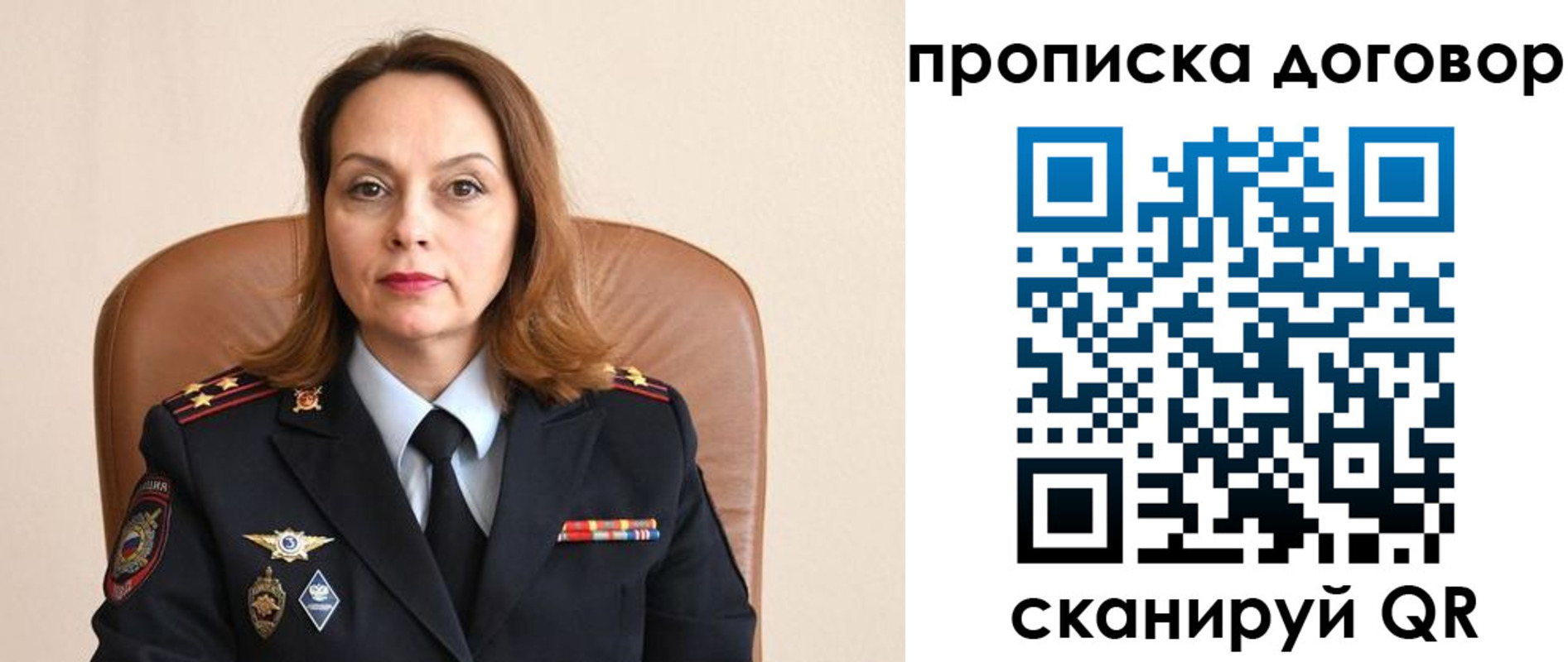 прописка регистрация в Мамадыше