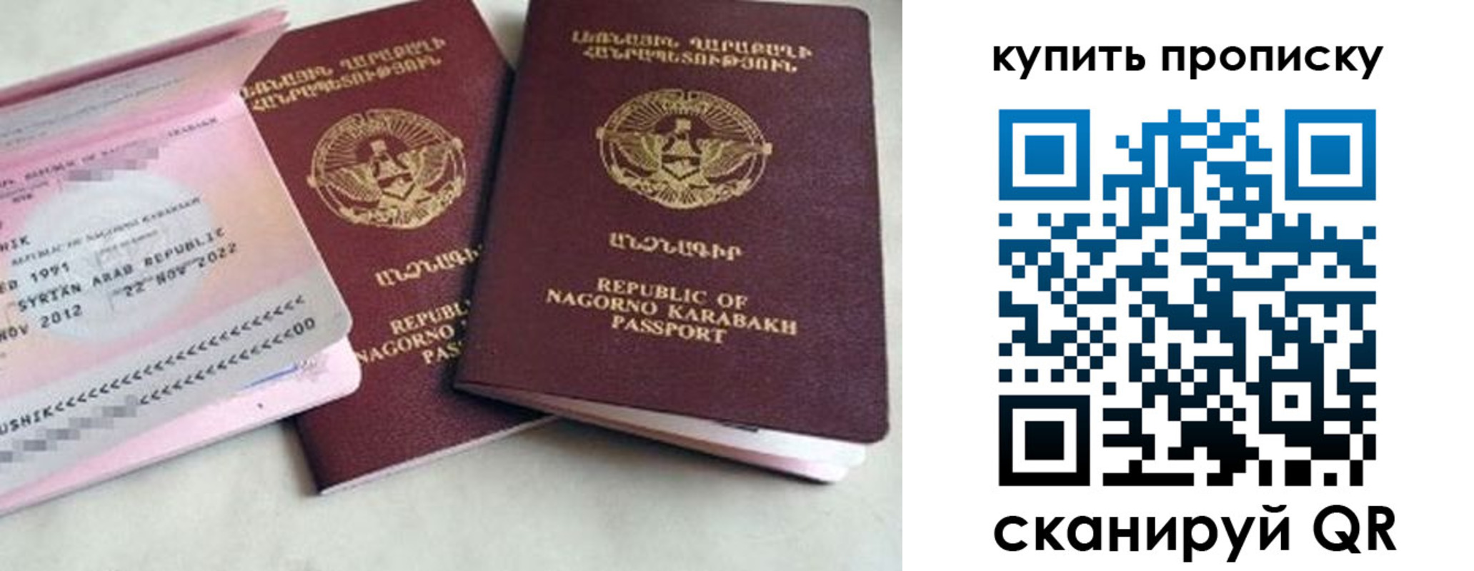 пропишу в квартире в Мамадыше